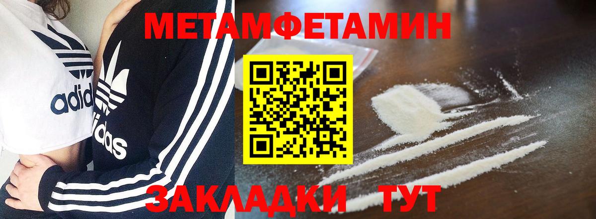 Amphetamine VHQ Мариинск