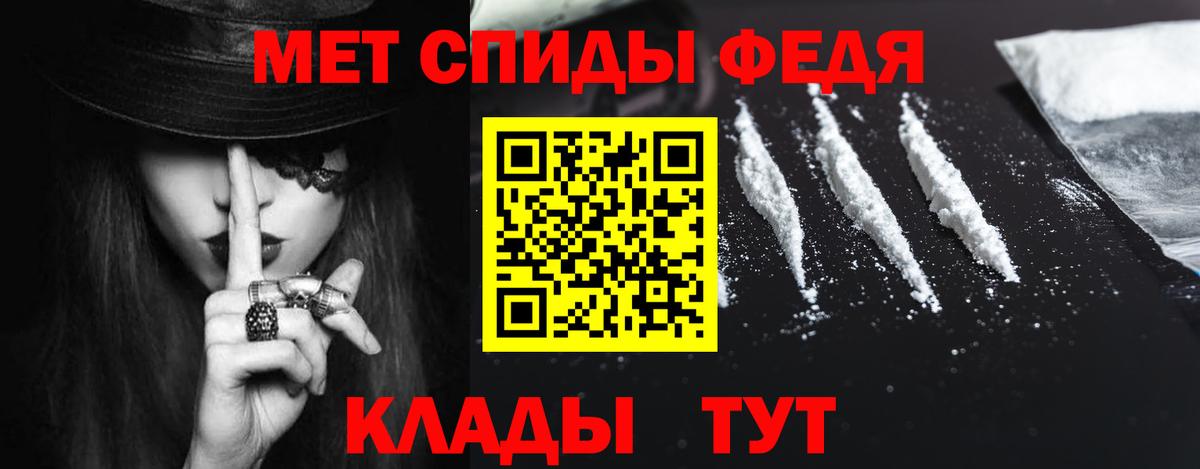 АМФ  АМФ  Вход с VPN  Amphetamine 98%  Мариинск 