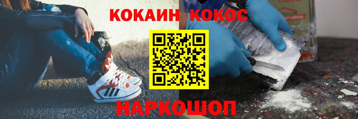 Мариинск  Cocaine Columbia  COCAIN Боливия  купить  сайты  Вход с VPN 