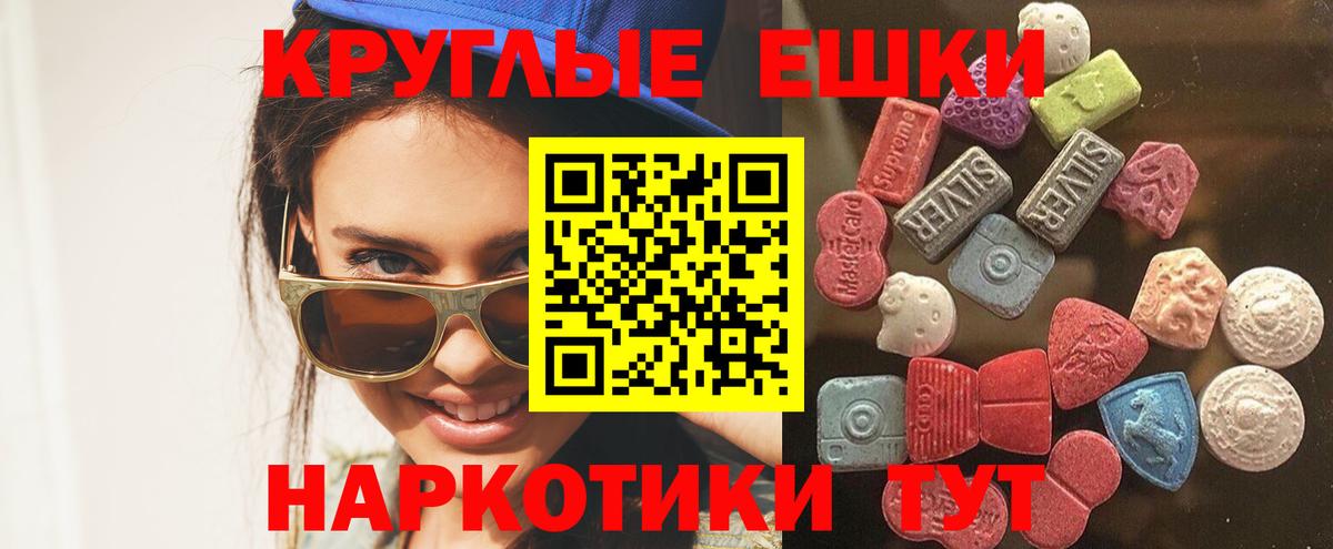 ЭКСТАЗИ TESLA Мариинск