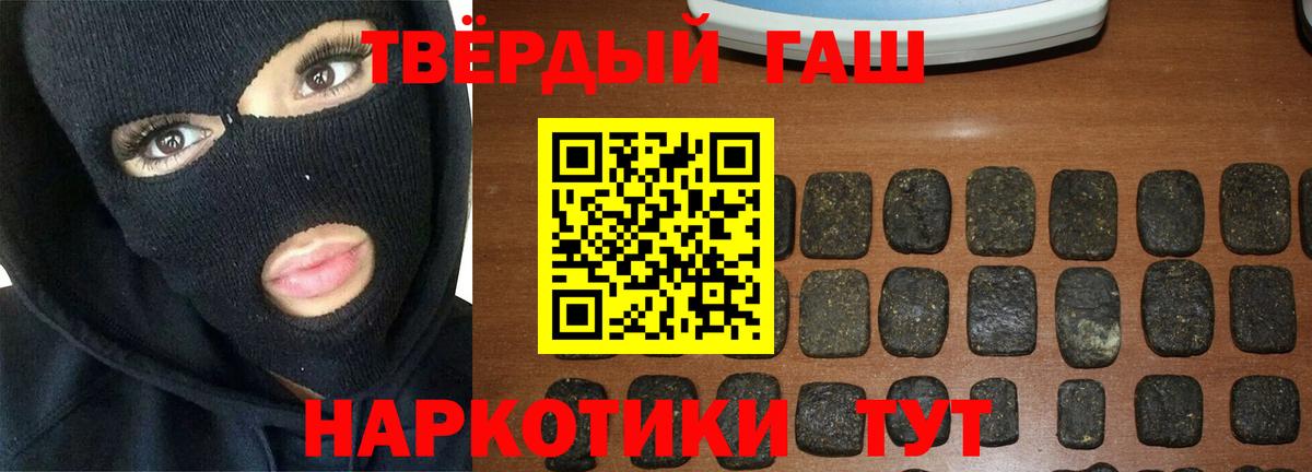 ГАШ гарик Мариинск