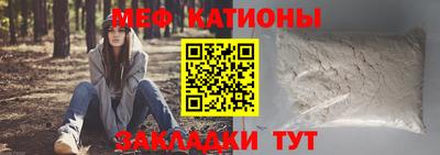 прущие крисы Жуковский