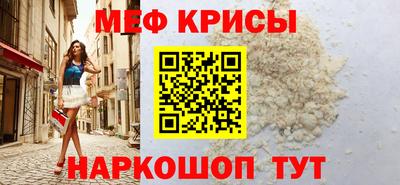 мефедрон VHQ Заволжье