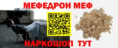 прущие крисы Жуковский