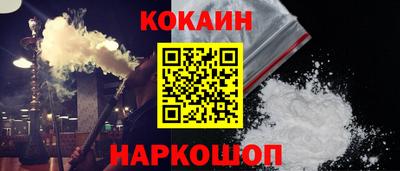 героин Заводоуковск