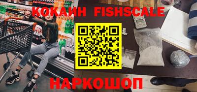 мефедрон VHQ Заволжье