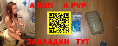 прущие крисы Жуковский