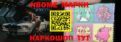 прущие крисы Жуковский