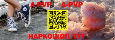 мефедрон VHQ Заволжье