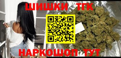 мефедрон VHQ Заволжье
