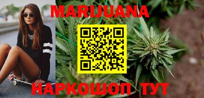 мефедрон VHQ Заволжье