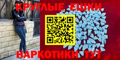 мефедрон VHQ Заволжье