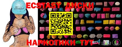 мефедрон VHQ Заволжье