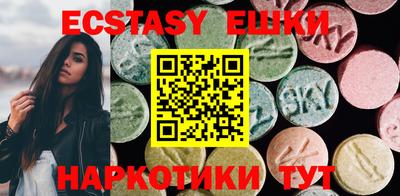 мефедрон VHQ Заволжье