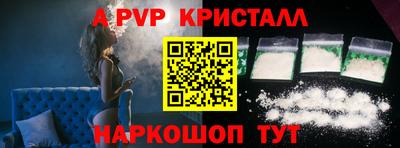мефедрон VHQ Заволжье