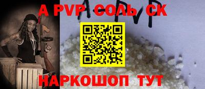 мефедрон VHQ Заволжье