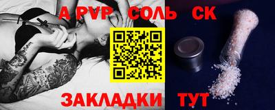 героин Заводоуковск