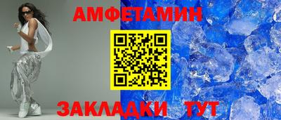 мефедрон VHQ Заволжье
