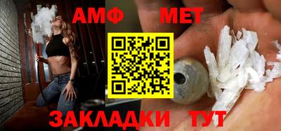 мефедрон VHQ Заволжье