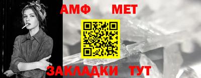 мефедрон VHQ Заволжье