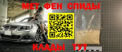 мефедрон VHQ Заволжье