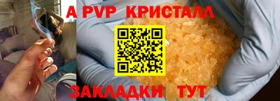 прущие крисы Жуковский