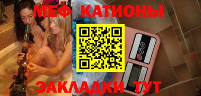 мефедрон VHQ Заволжье