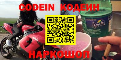 мефедрон VHQ Заволжье