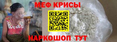мефедрон VHQ Заволжье