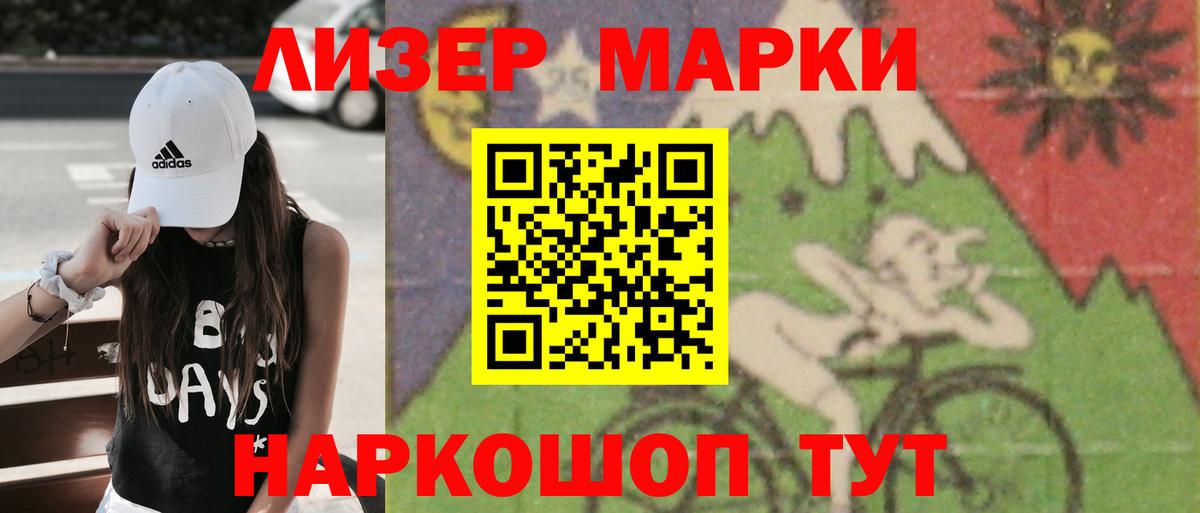 ЛСД экстази ecstasy Мариинск