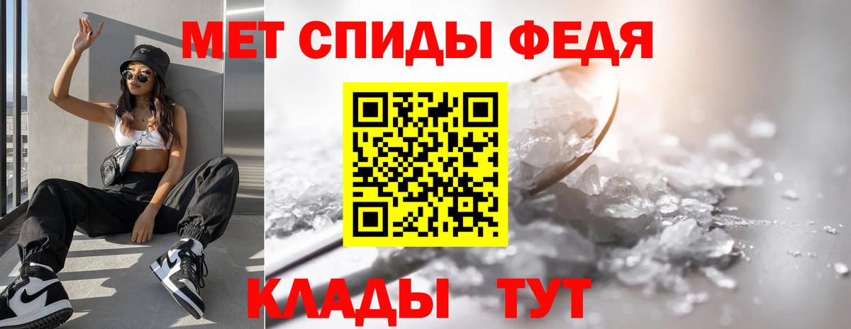 Первитин витя  Вход с VPN  Первитин витя  Мариинск 