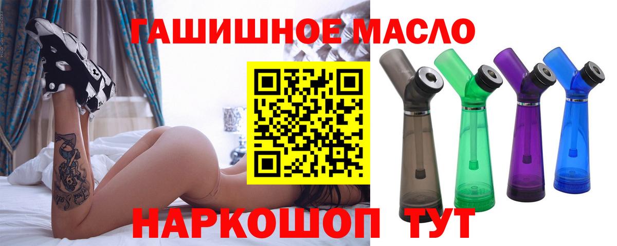 Дистиллят ТГК вейп с тгк  Вход с VPN  Дистиллят ТГК жижа  Мариинск 